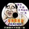 澳门开奖结果开奖记录表2024年1月